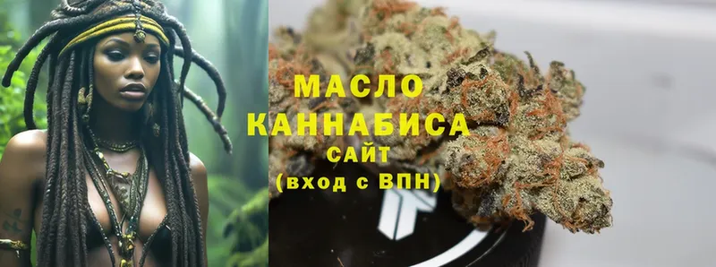 ТГК THC oil Чердынь